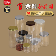 中華小山蜂蜂蜜包裝瓶設(shè)計(jì)