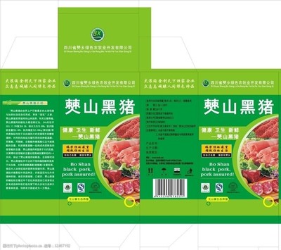 食品包裝設(shè)計(jì)cdr