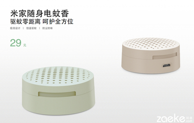 為什么蚊香的包裝都很難看