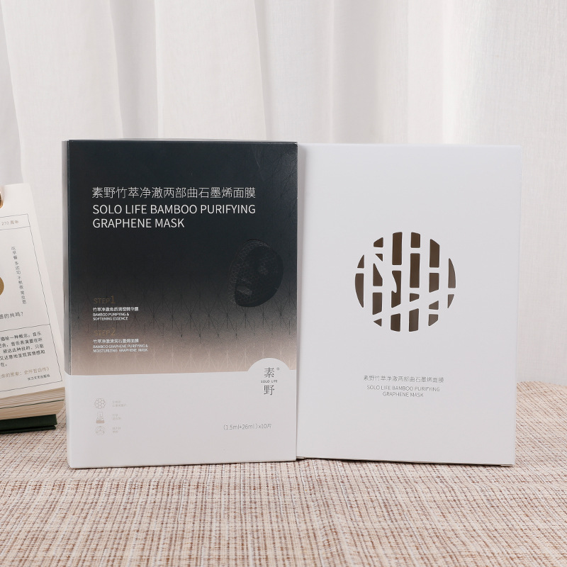 面膜包裝紙盒材料說明書