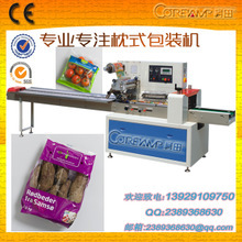 蔬菜托盤包裝機