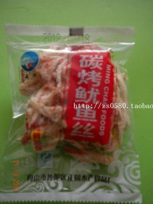 小包裝魷魚(yú)