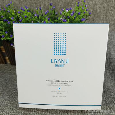 面膜包裝紙盒材料說明書