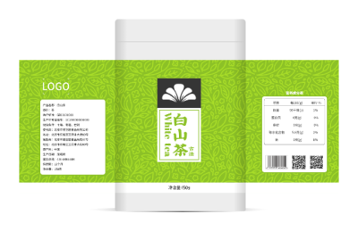 包裝在線設計制作