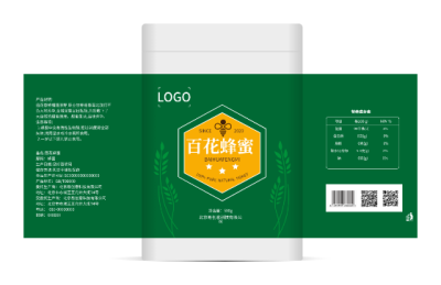 包裝在線設計制作
