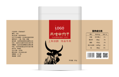 包裝在線設計制作