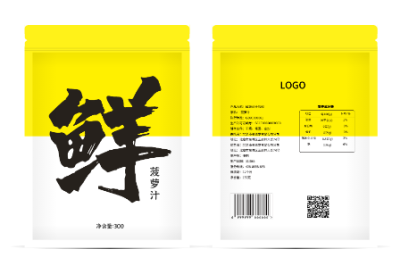 包裝在線設計制作