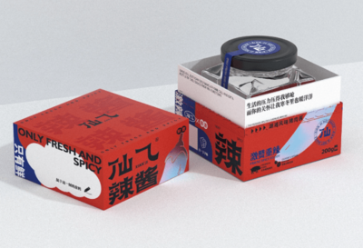 包裝在線設計制作