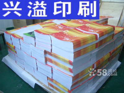 東莞南城包裝盒印刷廠(chǎng)