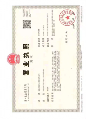 北侖機(jī)械廠包裝工