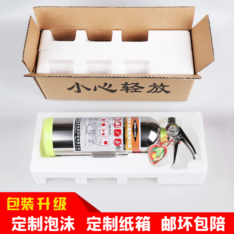 泡沫滅火劑包裝
