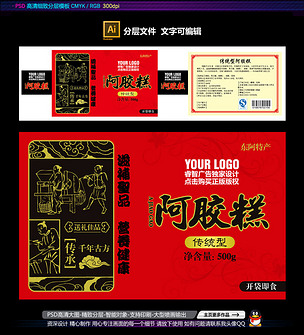 產(chǎn)品包裝沒有中文字
