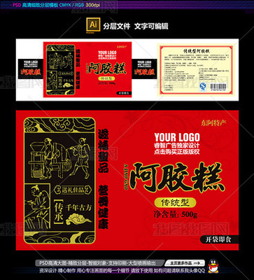 商品包裝沒有中文 包裝沒有中文標識