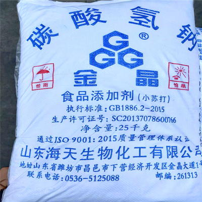 泡沫滅火劑包裝