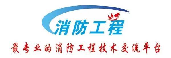 泡沫滅火劑包裝