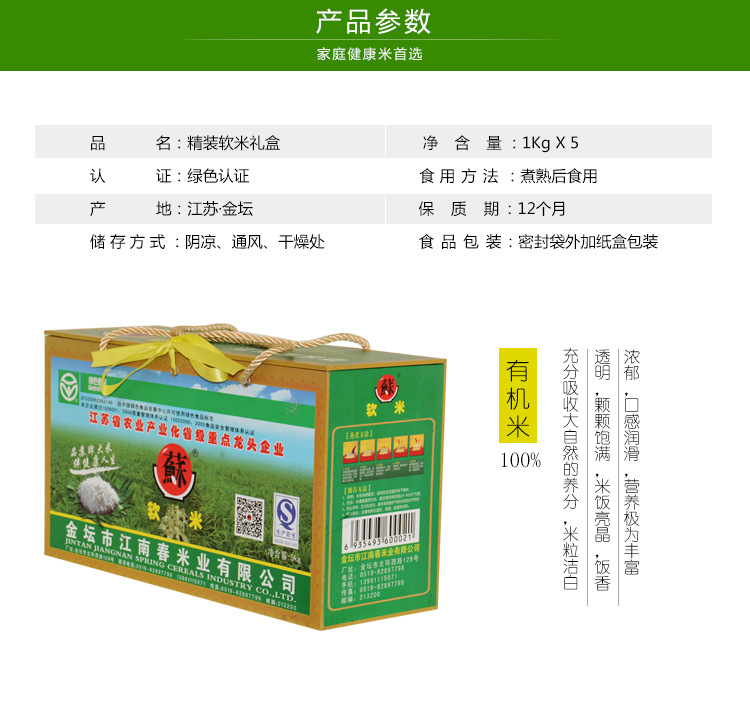 產(chǎn)品包裝沒有中文字