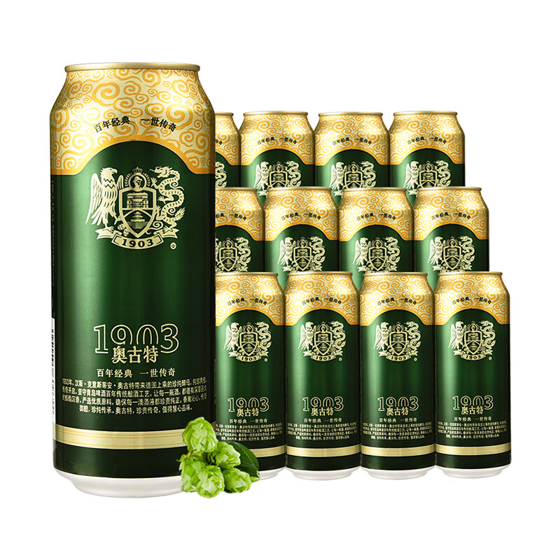 2018罐裝青島啤酒包裝