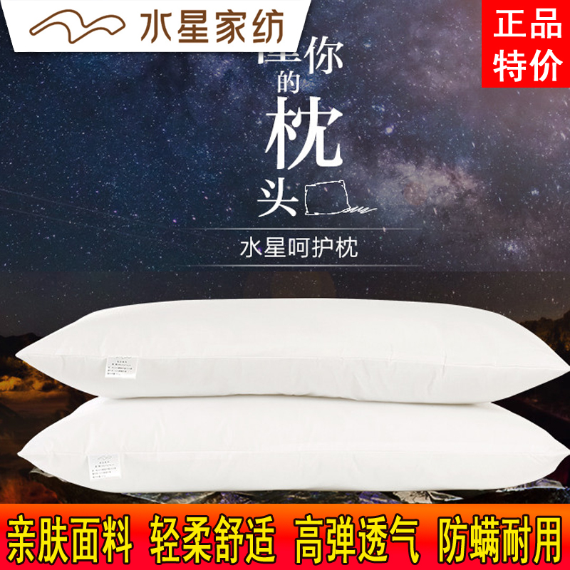 水星家紡枕頭包裝