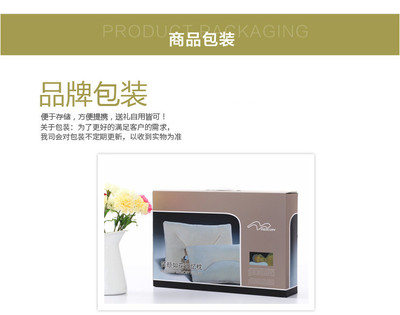 水星家紡枕頭包裝