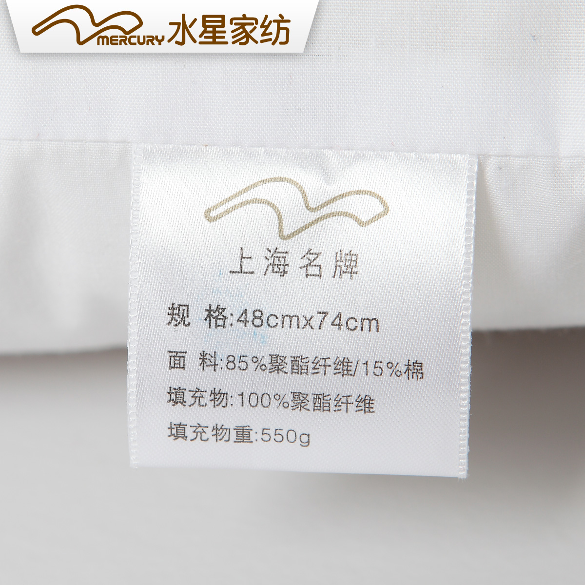 水星家紡枕頭包裝