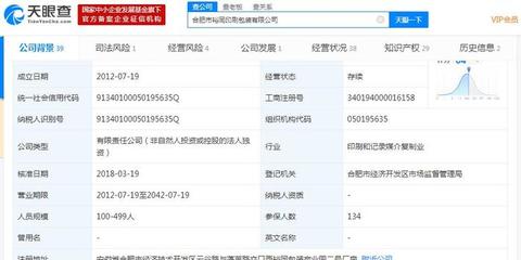 裕同包裝科技招聘信息 武漢裕同包裝招聘信息