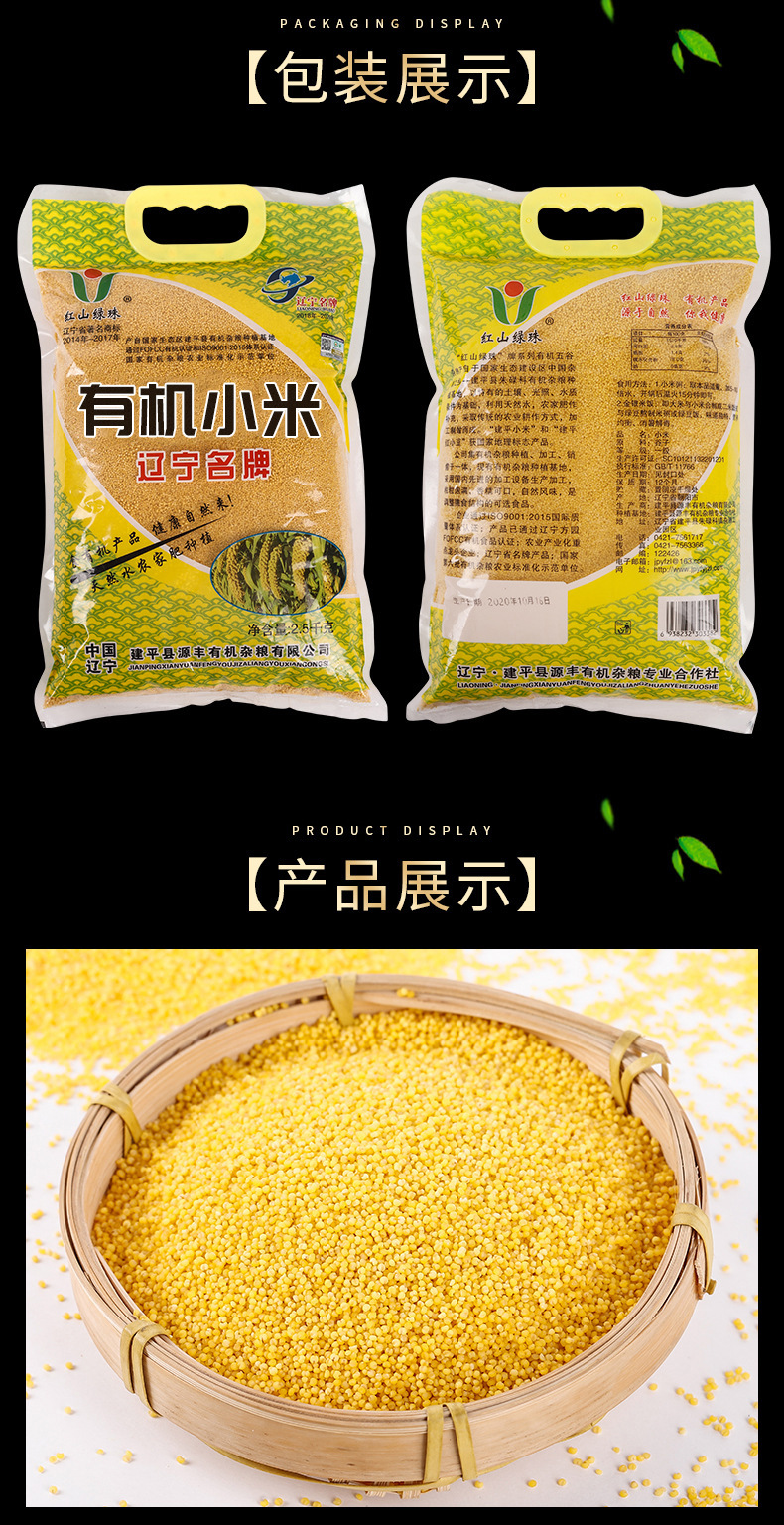 綠豆雜糧包裝 方便雜糧粉標準