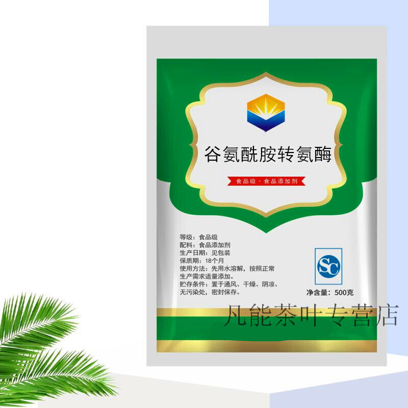 精氨酸谷氨酰胺粉 怎么向培養(yǎng)基加生物因子