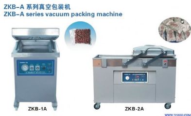 鋁膜袋包裝機(jī) 全自動(dòng)包裝膜包裝機(jī)