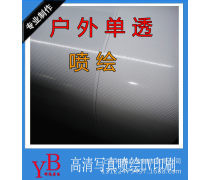 車貼pp背膠跟普通車貼區(qū)別