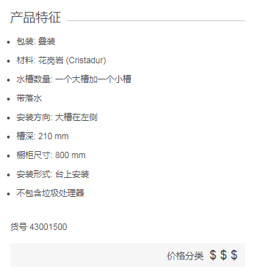 雅生龍頭沒(méi)有包裝