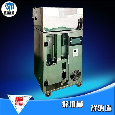 福建給袋式包裝機(jī)