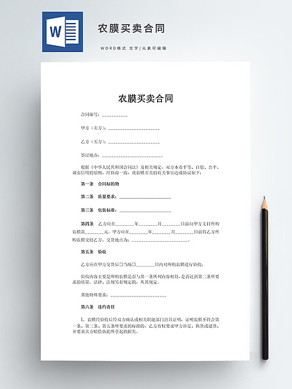 何何簽包裝酒盒合同