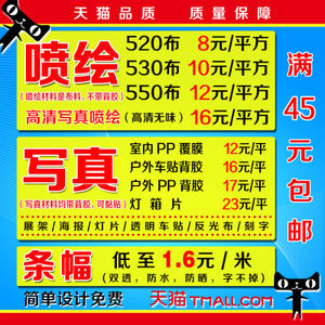 車貼pp背膠跟普通車貼區(qū)別