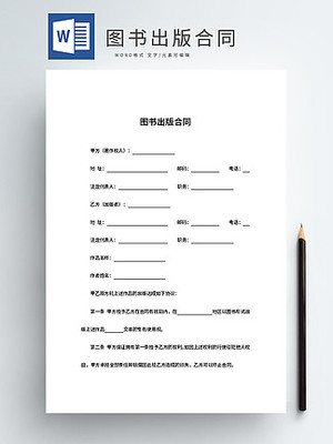 何何簽包裝酒盒合同