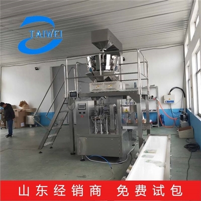 福建給袋式包裝機(jī)