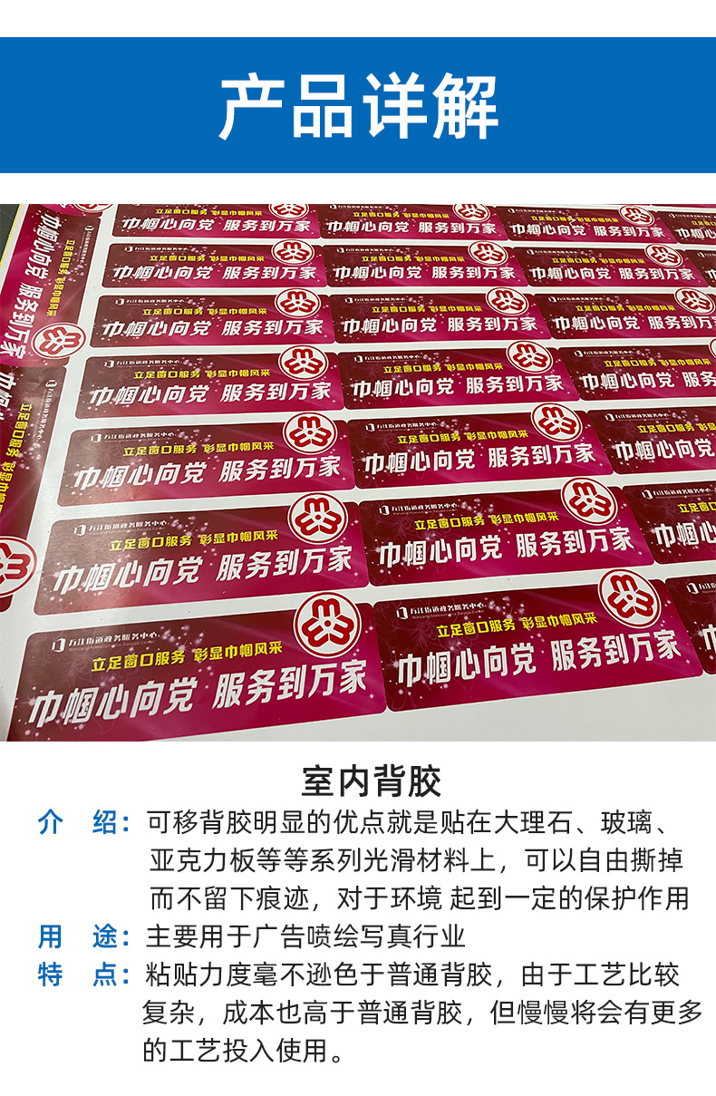 車貼pp背膠跟普通車貼區(qū)別
