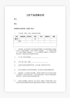 何何簽包裝酒盒合同