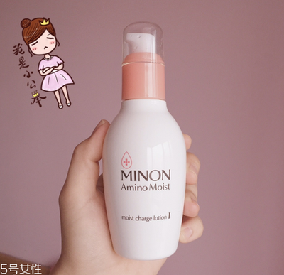 minon水一號(hào)包裝
