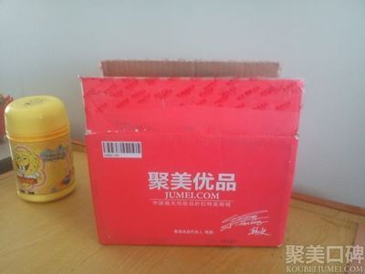 聚美優(yōu)品衣服快遞包裝