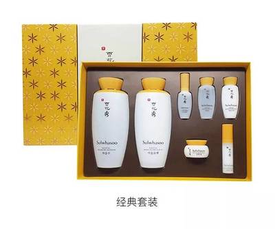 雪花秀滋陰套裝包裝