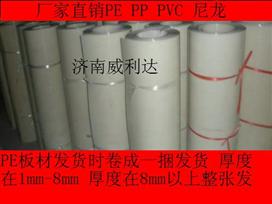pp與pe塑料快速識(shí)別法