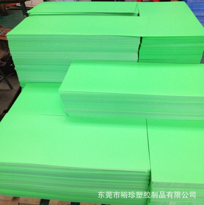 pc和pet共擠材料 pe三層共擠膜