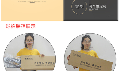 書包裝羽毛球拍