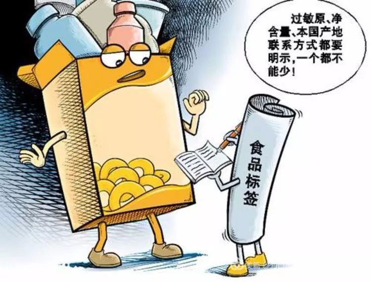食品安全法預(yù)包裝食品有異物 禁止生產(chǎn)經(jīng)營(yíng)的食品有哪些