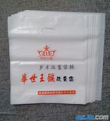 訂制塑料包裝袋 食品包裝袋訂制多少錢