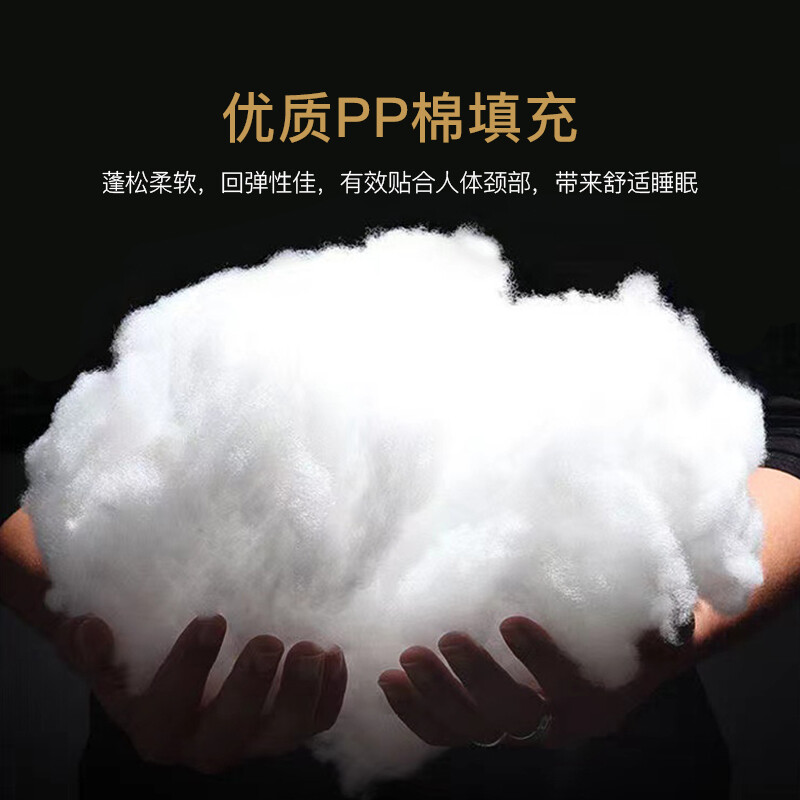聚酯纖維與pp棉哪個好