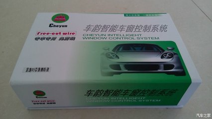 景逸x5儀表臺(tái)包裝論壇