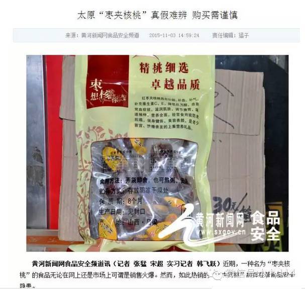 食品小作坊產(chǎn)品包裝要求