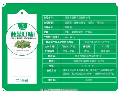 食品小作坊產(chǎn)品包裝要求