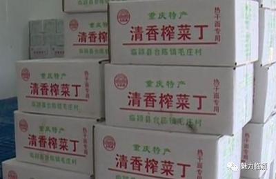 食品小作坊產(chǎn)品包裝要求